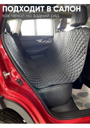 Continental Lifan X60 Bagaj Paspası Aksesuarları 279311294