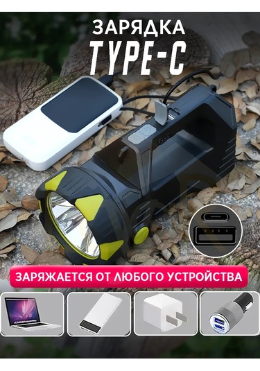 Loyar Çift Taraflı Kamp El Feneri Polis Lambası 388190046 Diğer