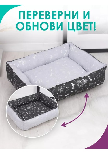 Bio-line Küçük Ve Orta Irk Kediler Ve Köpekler İçin Yatak 186897367