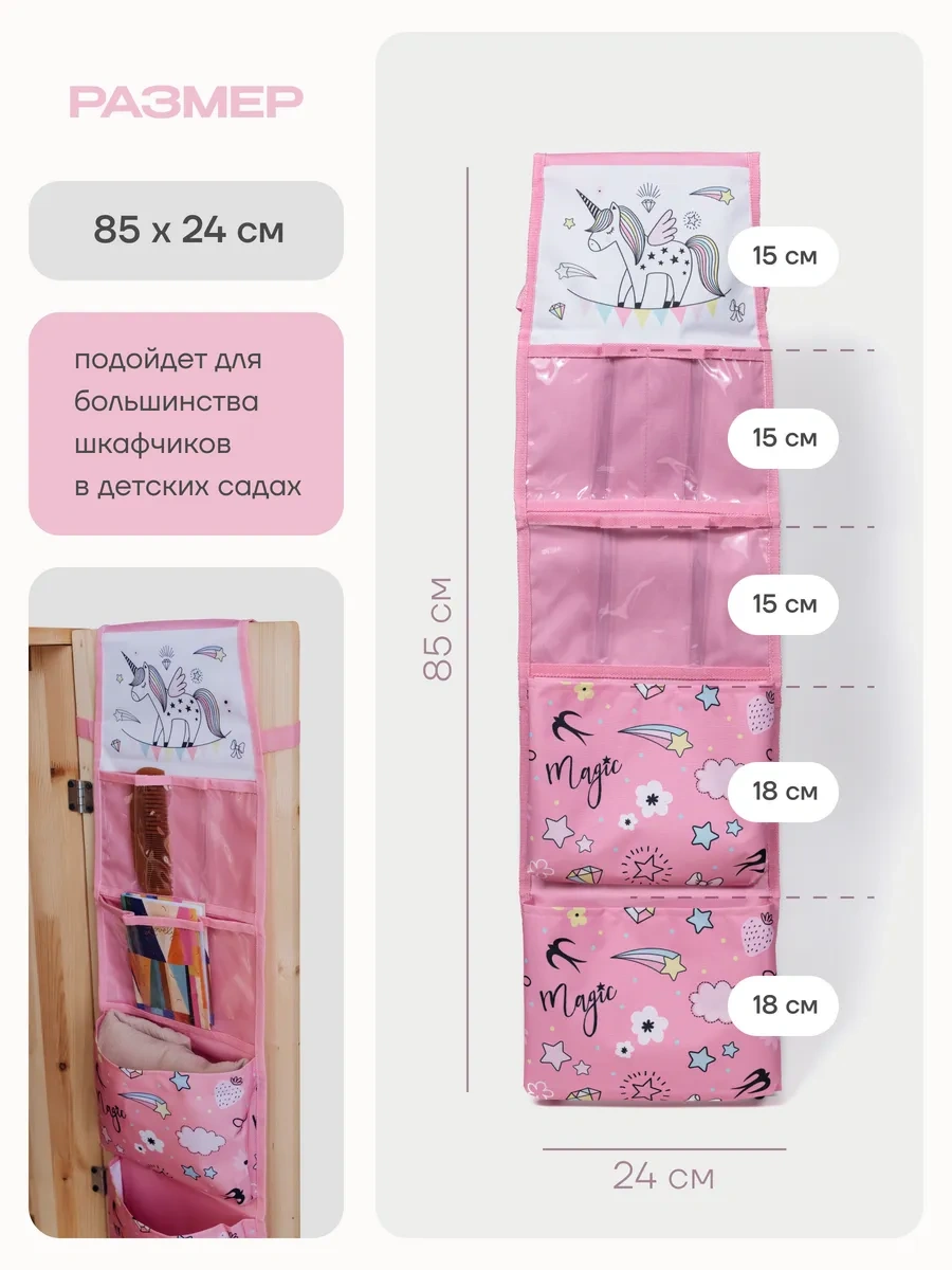 Malasa Dolap İçi Cep Ve Ayakkabı Değiştirme Paspas Seti 450880491 Pembe