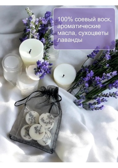 Wick24 Aroma Pik Aromoşaşçe Dolap İçin Lavanta Kokusu 186819112 Lavanta