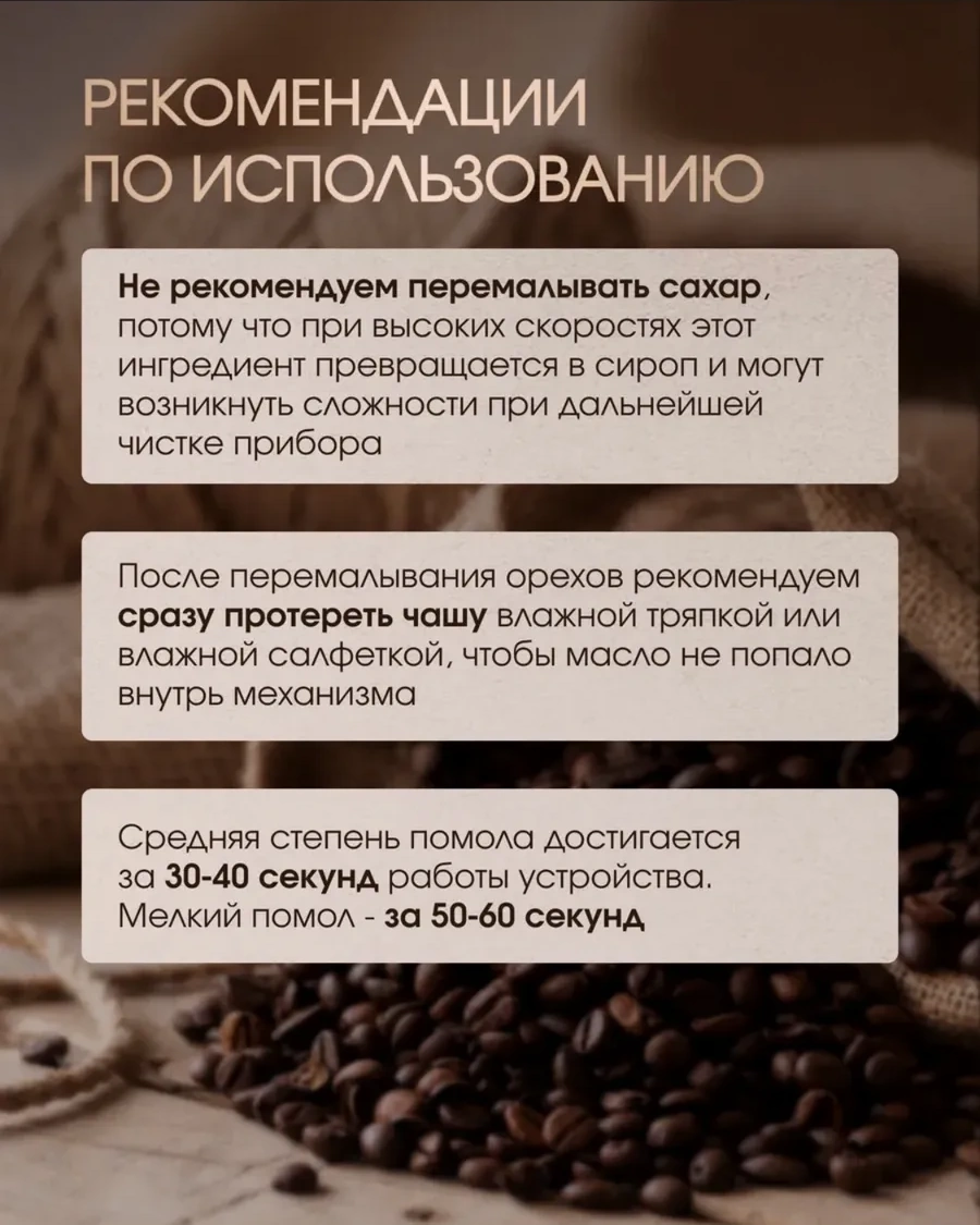 Tehno-vılka Kahve İçin Güçlü Elektrikli Kahve Değirmeni 133394646 Siyah