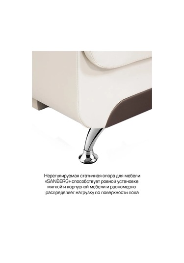 Sanberg Ayarlanamayan 12 Cm Mobilya Ayakları 330583265 Krom