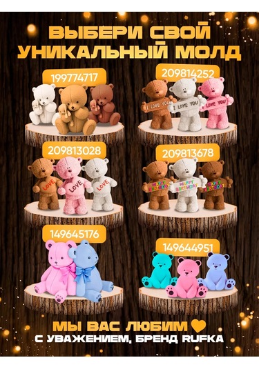 Rufka Çikolata, Epoksi Reçine Ve Alçı İçin Ayıcık Kalıbı 244878185 Diğer