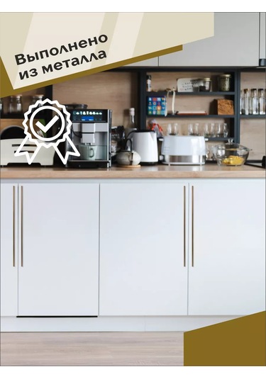 Centr Mebel'noj Furnitury Mobilya Kolları 600 Mm Bronz Fırça 2 Adet 217099780 Bronz Rengi