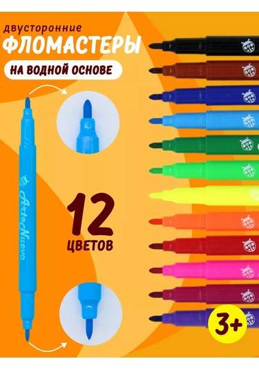 Artenuevo 12'li Çift Taraflı Keçeli Kalem Seti 232604361