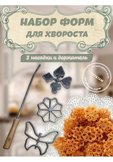 Tyt&tam Ürekli Çörek Pişirme Seti 219618639 Gri