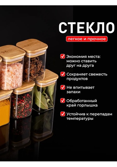 Keep Master Baharat Kavanozları 230590608