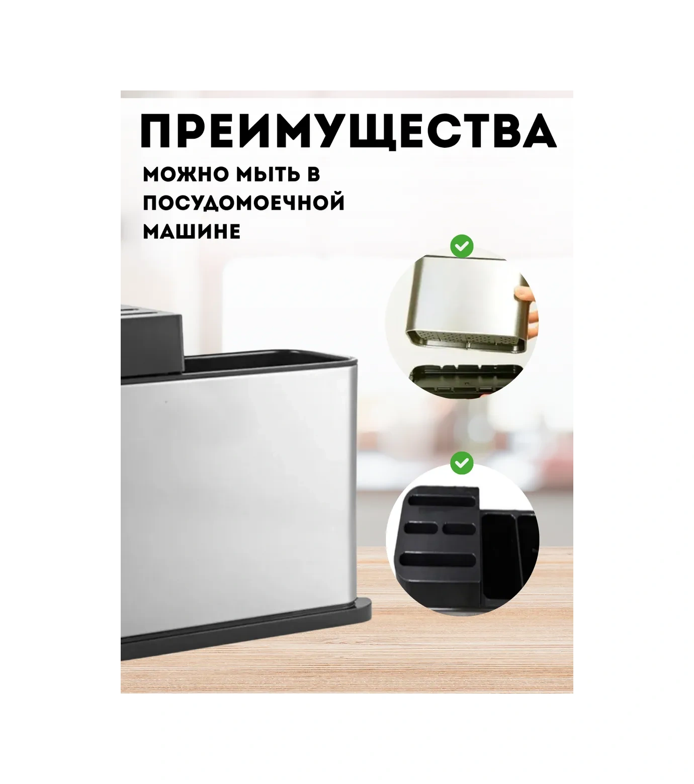 Eligio Çatal Bıçak Takımı Standı, Tepsi, Düzenleyici 420279502 Siyah