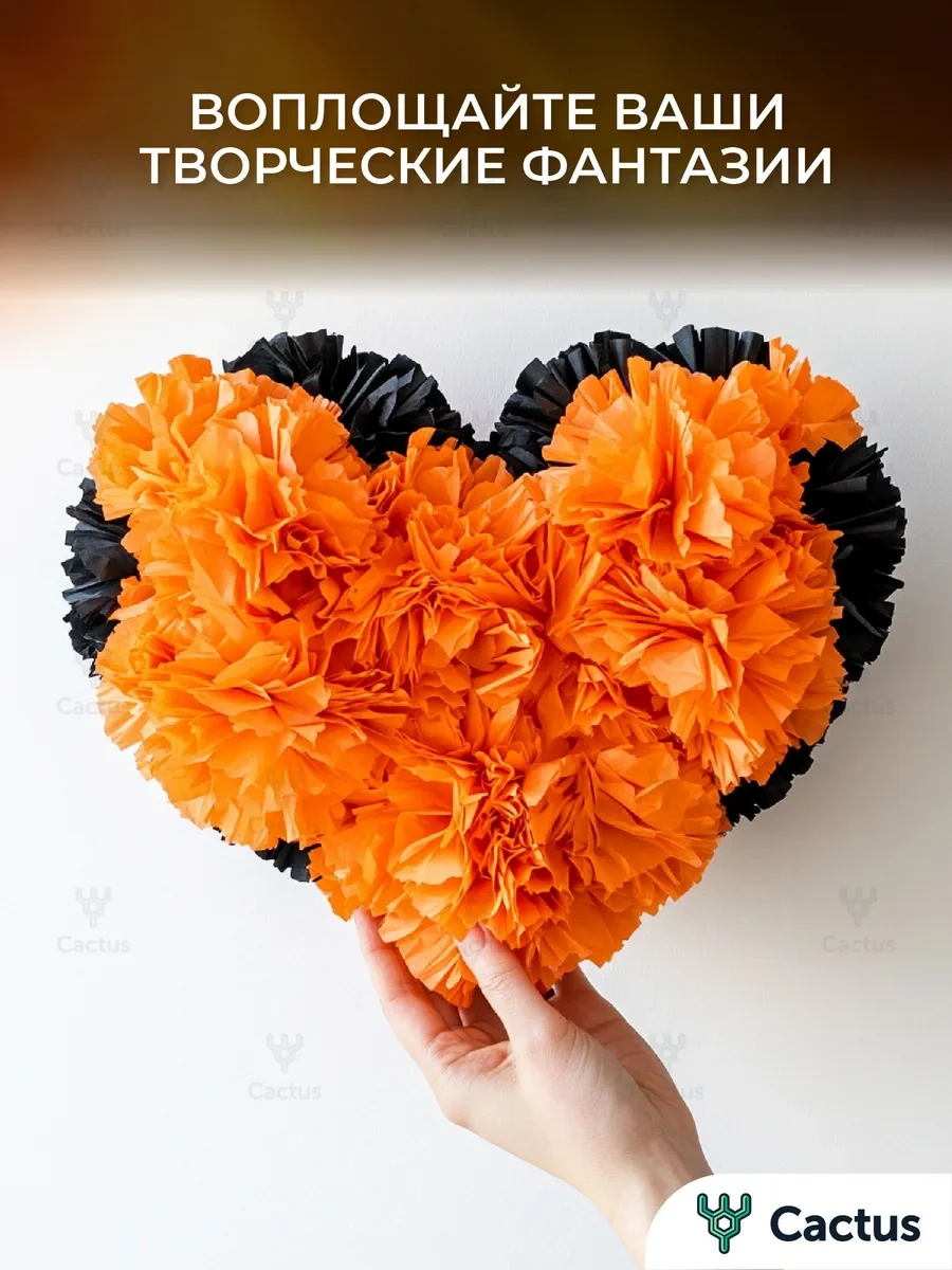 Cactus Kağıt Mendiller Bayram Masası Servis İçin 316175248 Turuncu