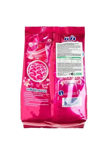 Lıon Yumuşatıcı Etkili Antibakteriyel Çamaşır Tozu 139306385