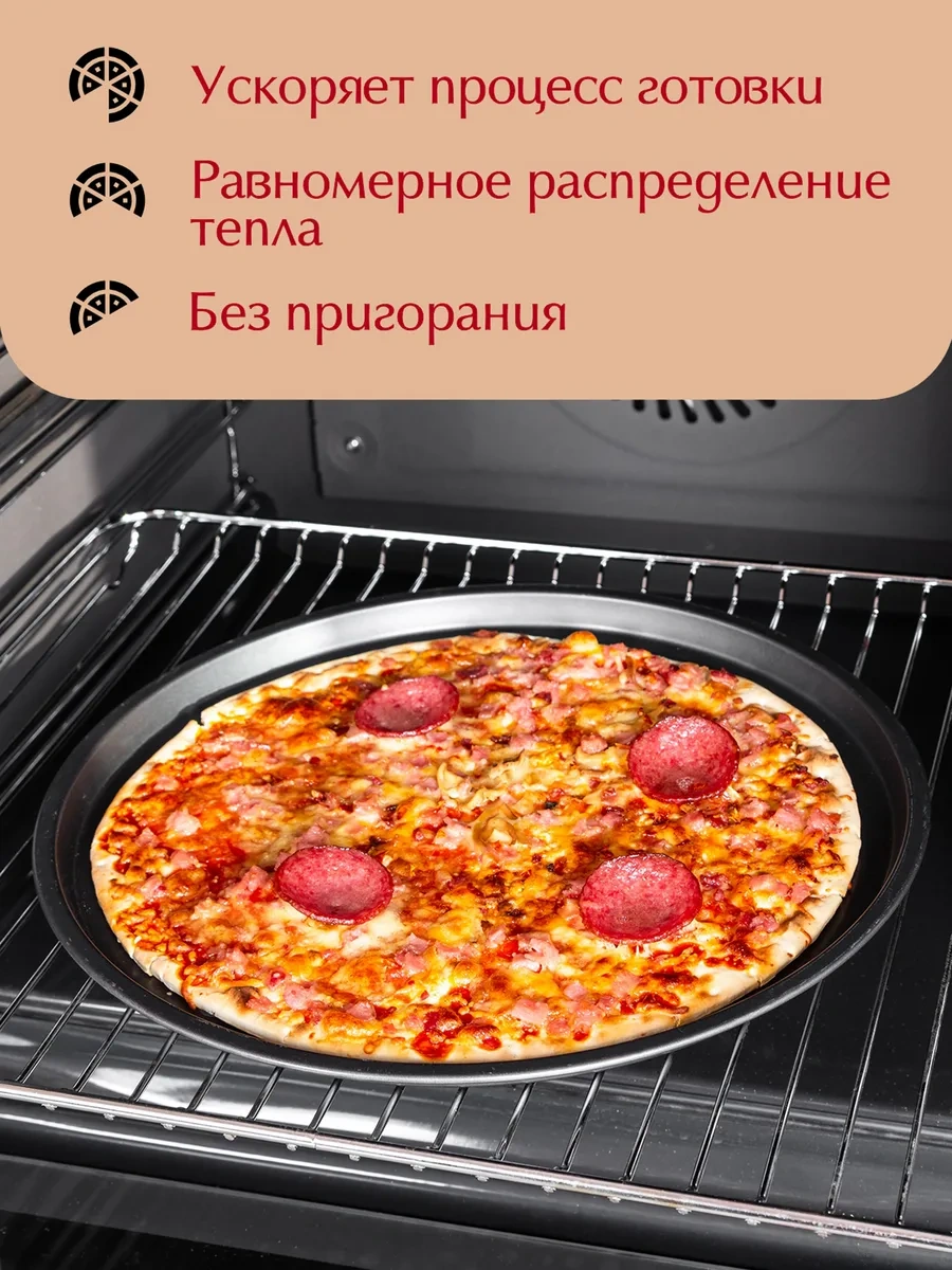 Konono Pizza Kalıbı, Yuvarlak Pişirme, Delikli 111661509 Gri