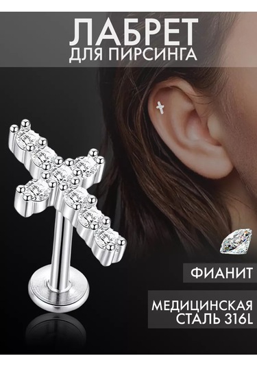 Hok's Love Dudak Piercing Küpe Ve İsafir 181473640 Gri