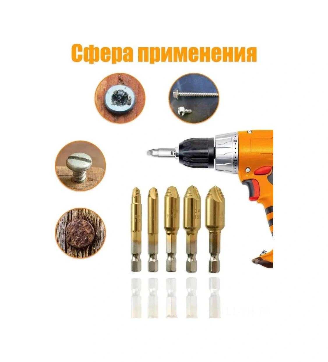 Folinda 5 Parça Titanyum Kaplama Somun Çıkarıcı Seti - Hasarlı Somun/bultı Çıkarma Aleti, Elektrik Matkap Uçları, Erkekler İçin Gereç Hediyesi