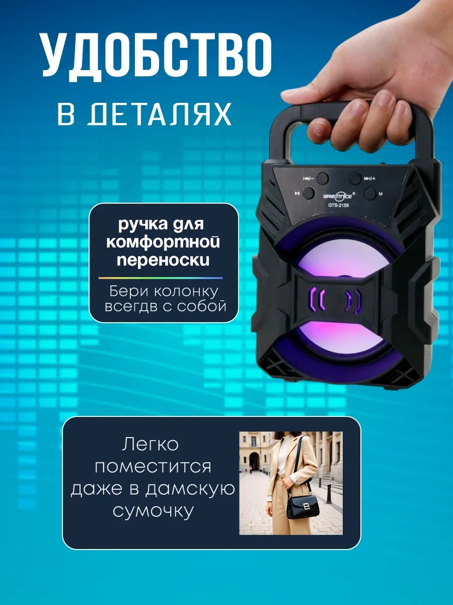 Ruomı Kablosuz Bluetooth Hoparlör Led Aydınlatmalı 264983110