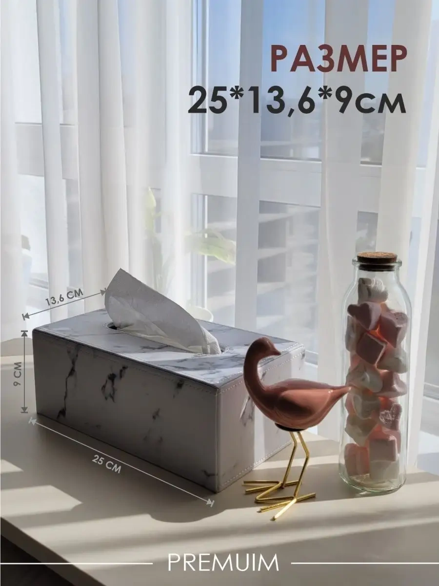 Milano Estetica Masaüstü Dekorasyon Mutfak Kutusu Mendillik 116385277 Beyaz