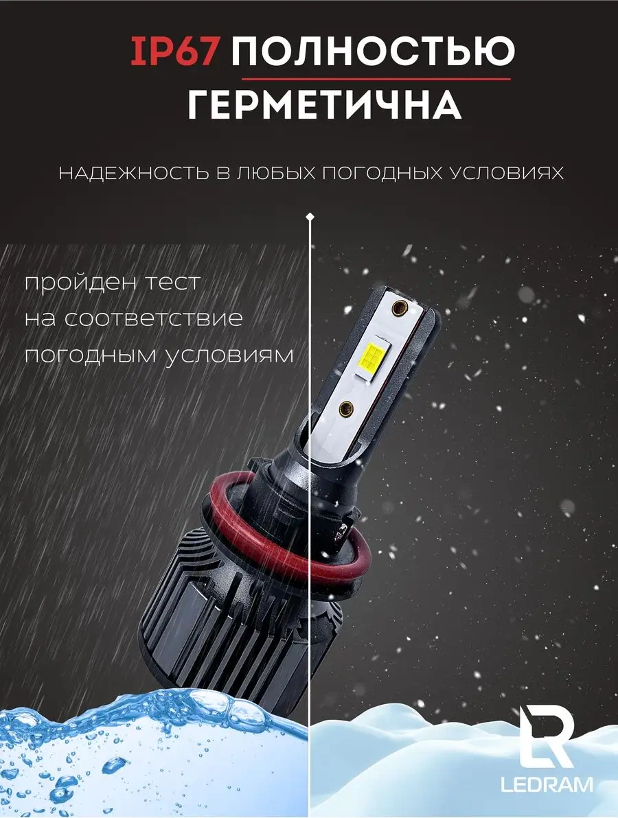 Carstore52 Led Lamba Standart H8 164092115