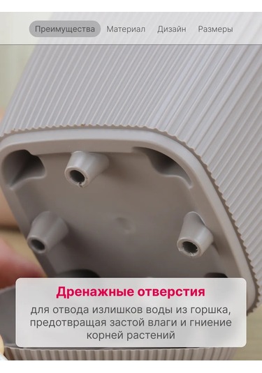 Idea İç Ve Dış Mekan Çiçekleri İle Sukulentler İçin 1,8l Saksı 147331523