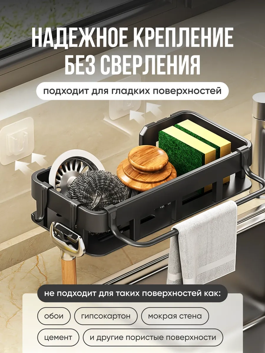 Casaglow Mutfak İçin Temizlik Malzemeleri Ve Süngerler İçin Stand 278912430 Siyah