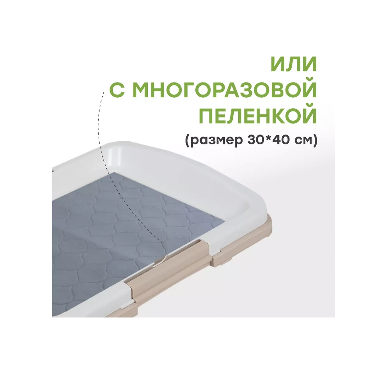 Stefan Tek Kullanımlık Pedler İçin Köpek Tuvaleti Boyut S 47x34x5,5 14716731