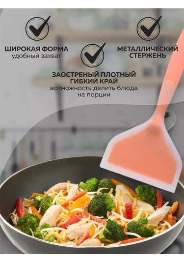 Sweetliveofficial Silikon Mutfak Spatulası Pancake Tavası Kızartma Takımı 179929141 Turuncu