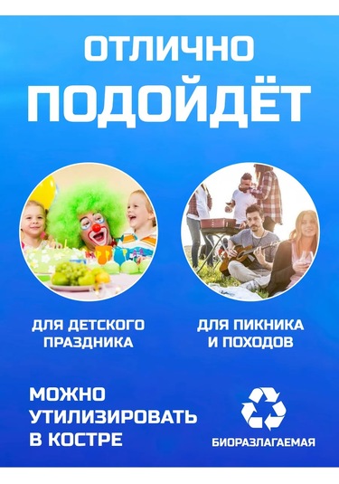 Spesariki Squid Game Partisi İçin Tek Kullanımlık Kepçe Takımı 88047770 100 adet