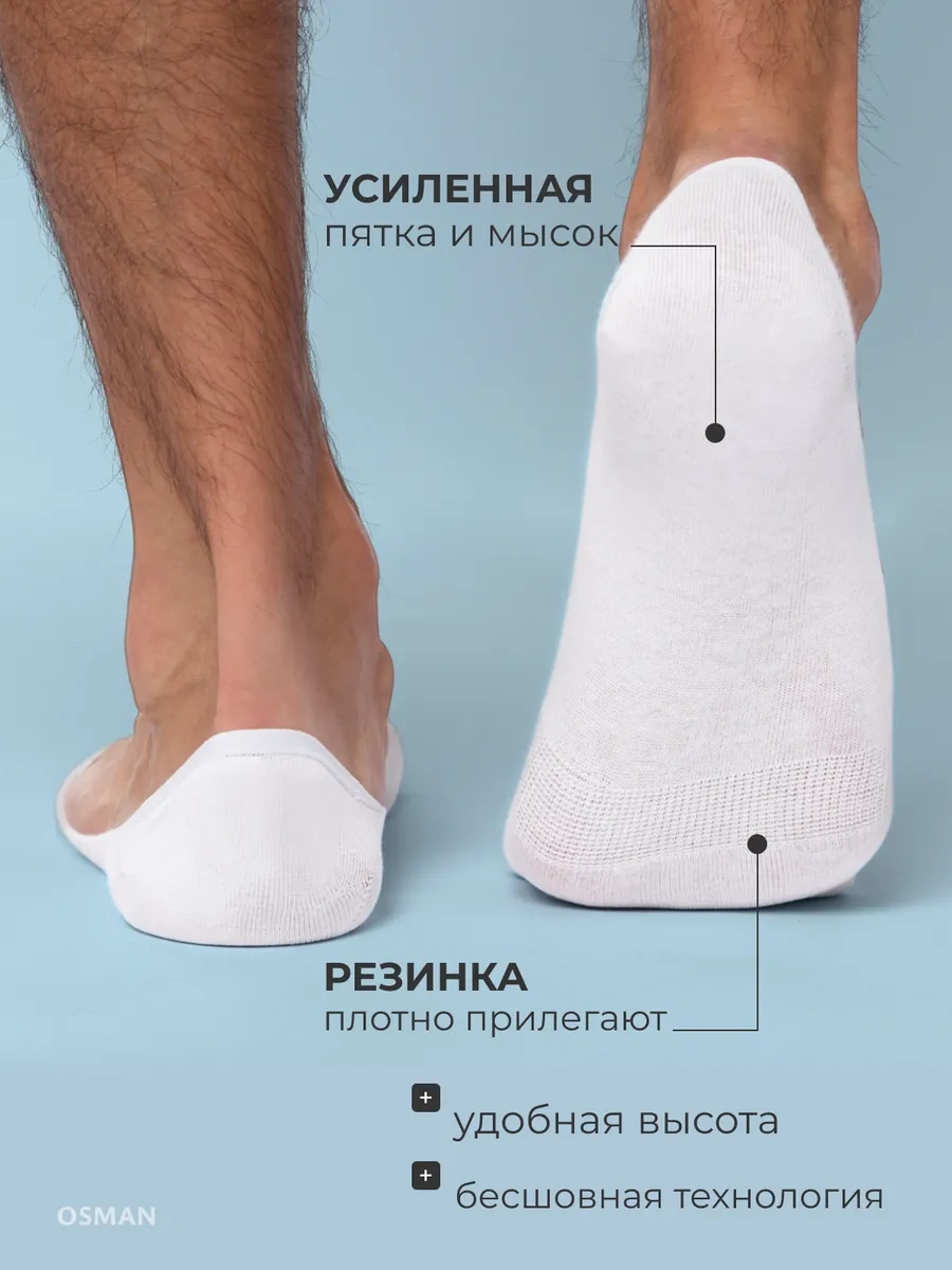 Osman Premium 10 Çift Kısa Çorap Seti 221391750 Beyaz