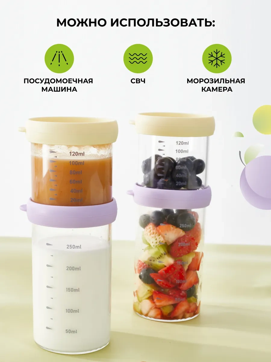 Eley 4 Parça Cam Saklama Kabı Seti 235964502 Açık Sarı