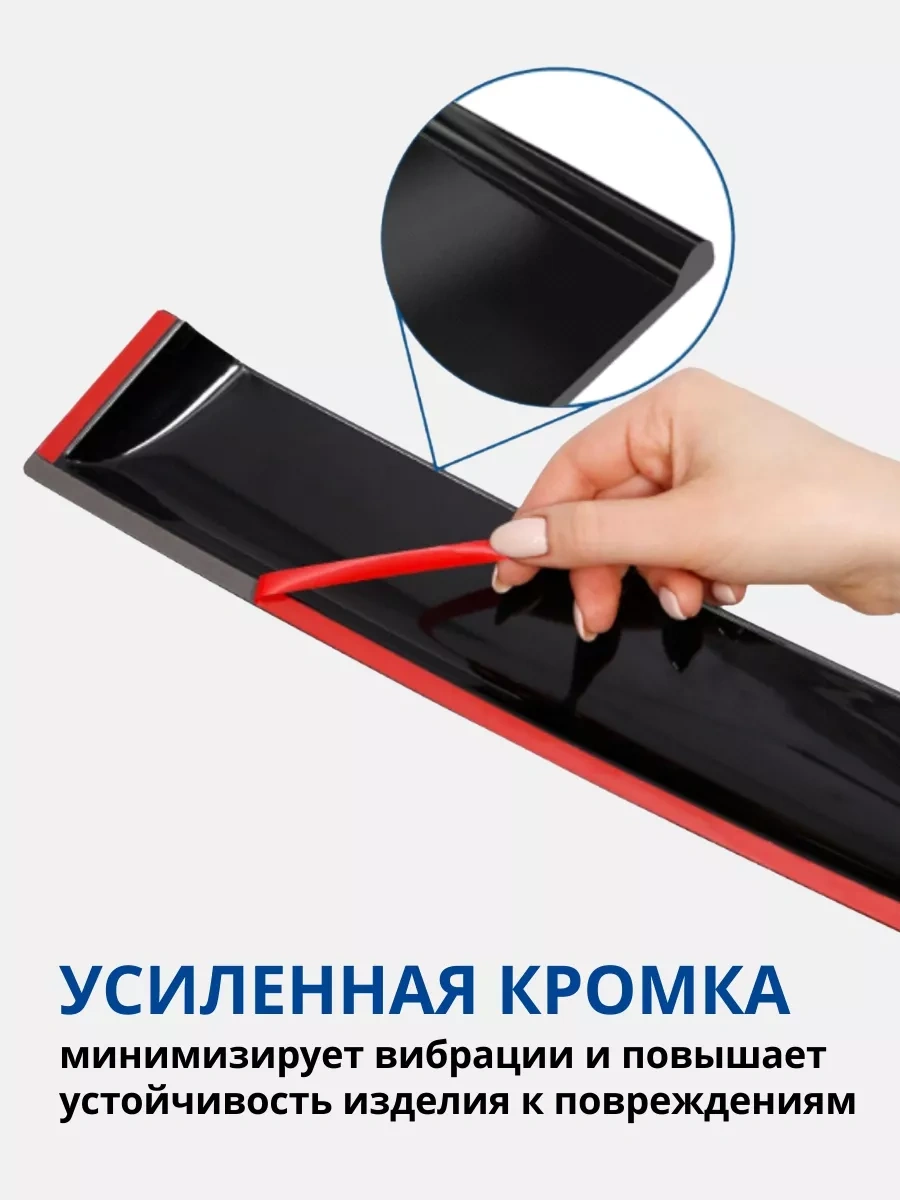 Azard Lada Vesta Sv Cross 2017 Ve Üzeri Station Wagon İçin Cam Deflektörleri 43363339