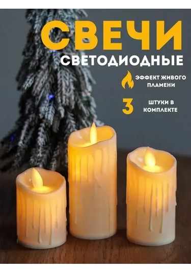 Kangvka Led Mum 3'lü Set, Canlı Alev Efekti, 7-9-11 Cm, Ev Dekoru, Safe Kullanım, Sıcak Işık Beyaz