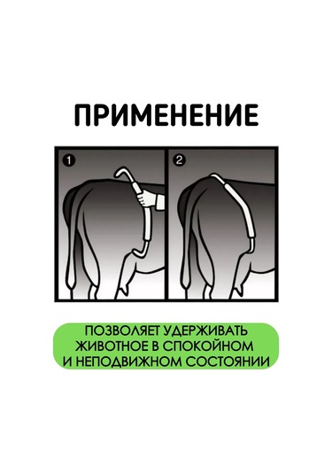 Exmork Bovine İçin Sürgülü Paslanmaz Çelik Karnıyarık 1 Adet 394332417