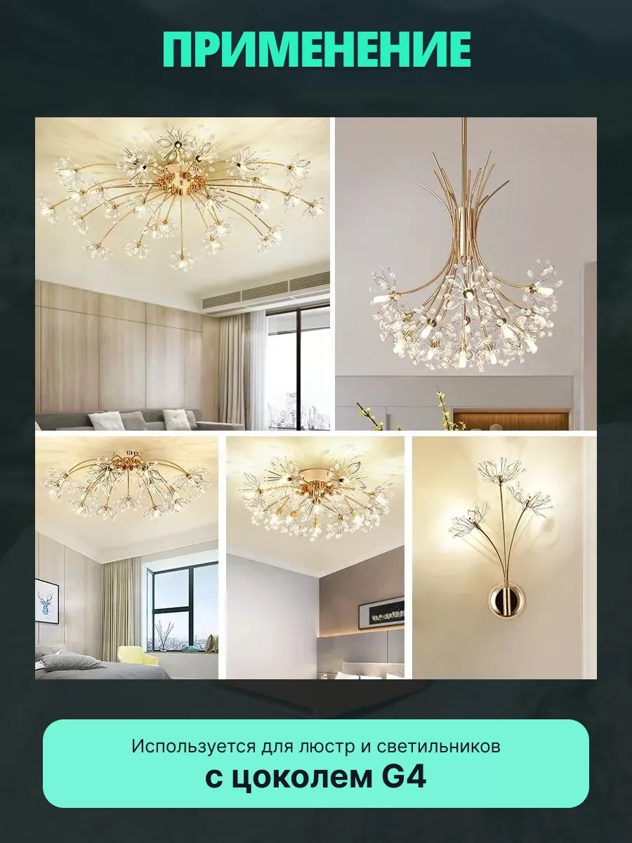 Ecola Led Ampuller G4 4w 220v Nötr Işık 4200k 5 Adet 266204342