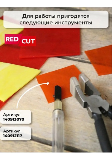Artworker Redcut Gc3 Profesyonel Cam Kesici Rulo Kesici 279402748