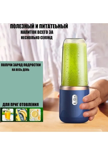 Gajeena Taşınabilir Mini Blender - 2 Bardaklı, Usb Şarjlı, 21000 Rpm