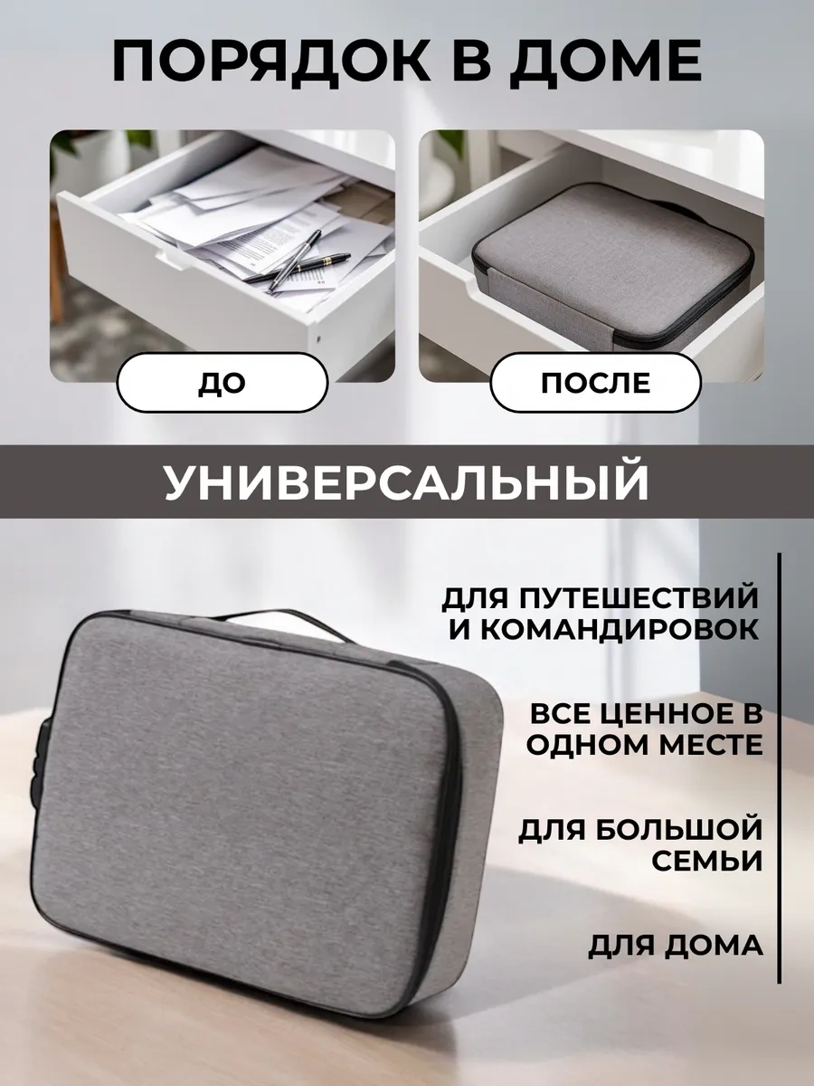 Habe Parol Şifreli Belge Düzenleyici 189217334 Gri