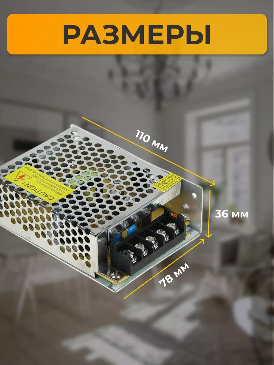 Ecola Led Şerit İçin Güç Kaynağı 12v 60w 178858483