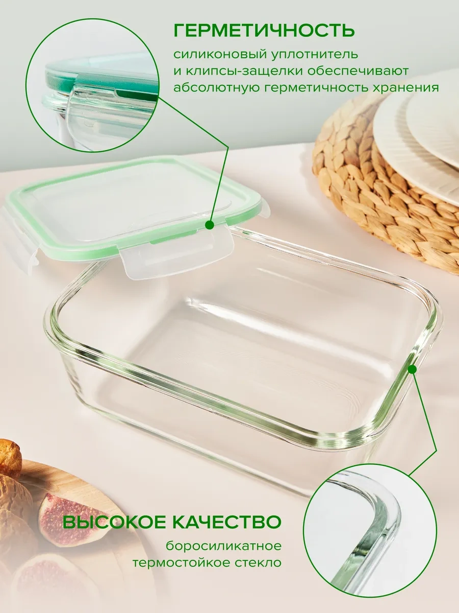 Good Sale Dörtgen Kapaklı 1850 Ml Cam Saklama Kabı 44612223 Beyaz