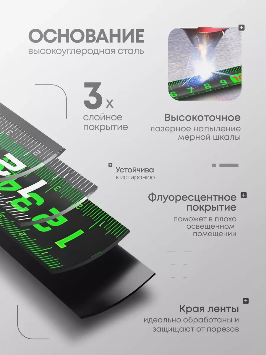 Brothers 5 M İnşaat Ölçüm Şerit Aleti 230233809 5 M