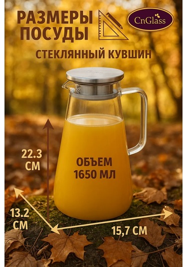 Cnglass Soğuk Ve Sıcak İçecekler İçin Sürahi Çaydanlık 167800365