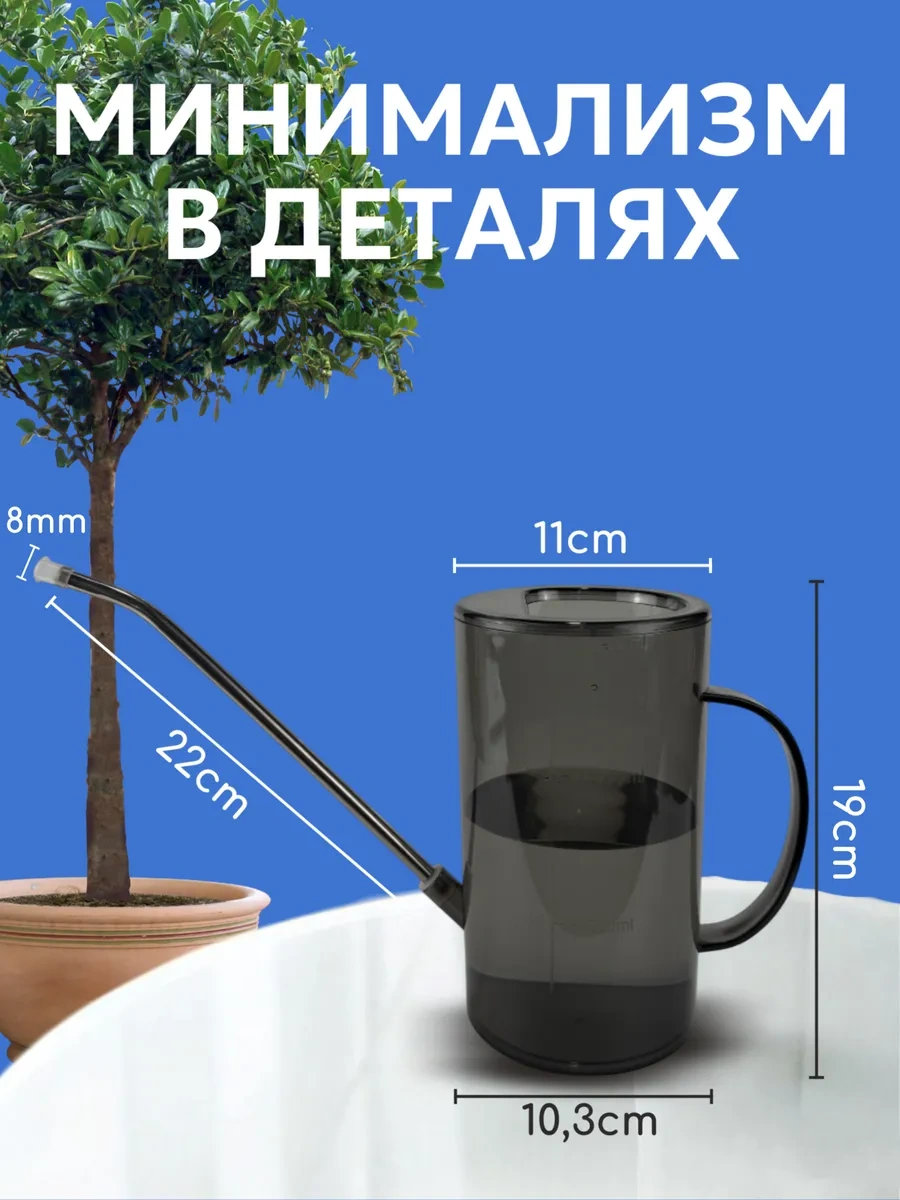 Best Room Çiçekler Ve İç Mekan Bitkileri İçin Bahçe Sulama Kabı 1,5 L 237879884