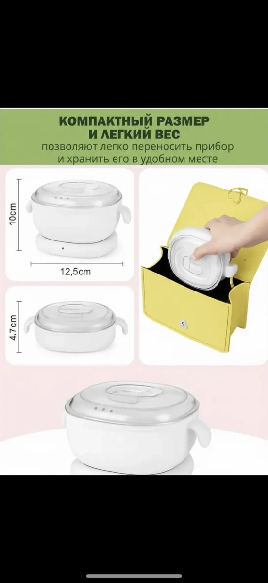 Lilak Mum Eritici İle Geniş Epilasyon Seti 307351543