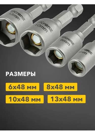 Kranz Matkap İçin Manyetik Uç Seti 167786469