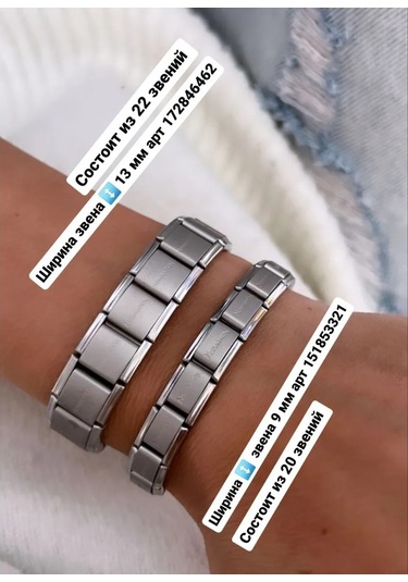 Vally Tıme Nomination Nomineye Nomınashon Bileklik 151853321 Gri