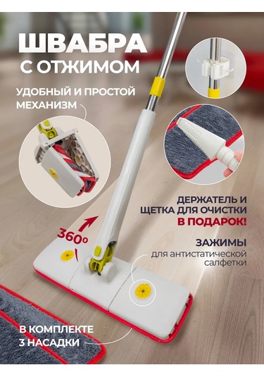 Wmc Tools Sıkmalı Paspas 177359313