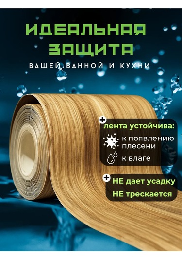 Bıg Home Banyo Süpürgelik İçin Kendinden Yapışkanlı Kenar Bandı 430559406 Gri