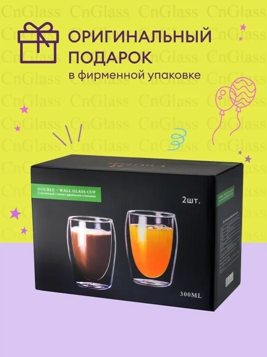 Cnglass Kapuçino Latte Çay Bardağı 300 Ml 2 Adet. 32968567 Beyaz