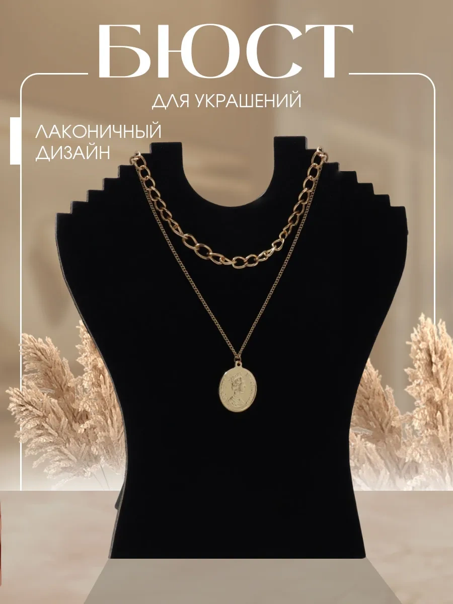 Queen Fair Zincirler Ve Takı İçin Büste Stand 17363793