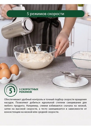 Marta MT-1513 800 W Turbo Mutfak Mikseri 145699813