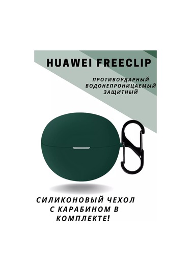 An'&an' Huawei Freeclip Kulaklık Kılıfı 228688364 Yeşil