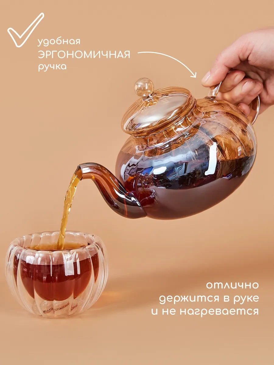 Multıstore Filtreli Cam Demlik 800 Ml 391957976 Altın Rengi